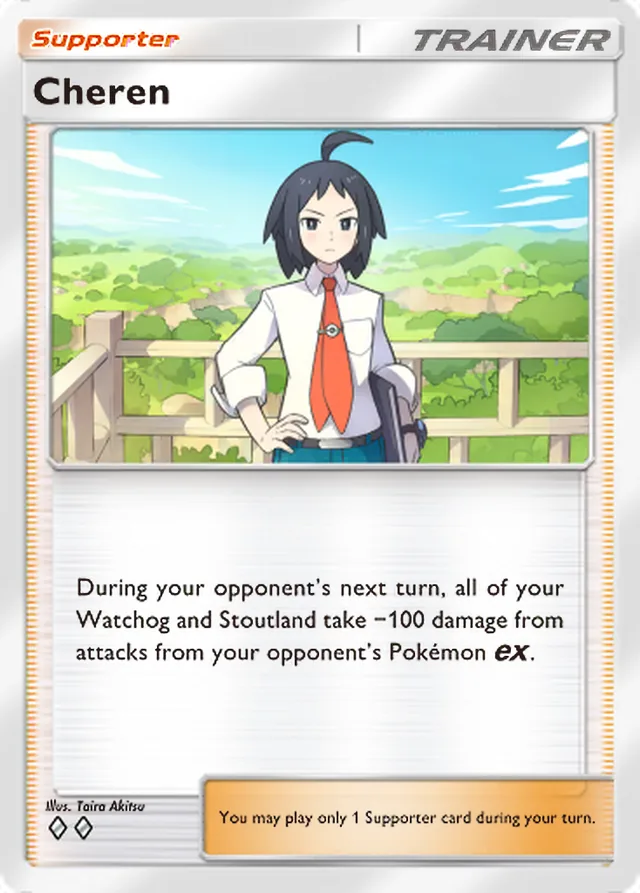 Cheren, Pulsing Aura #151, Trainer card, illustrated by Taira Akitsu