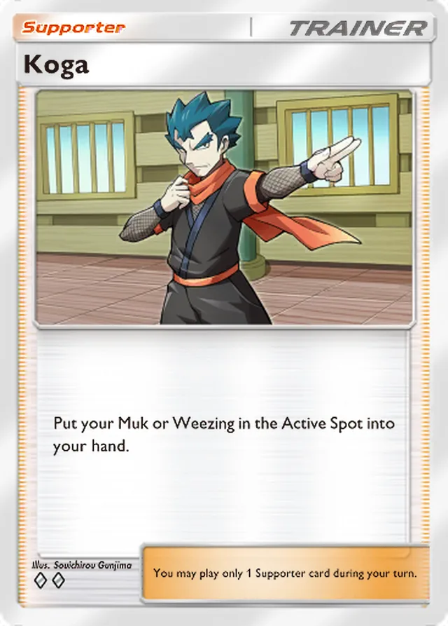 Koga, Genetic Apex #222, Trainer card, illustrated by Souichirou Gunjima